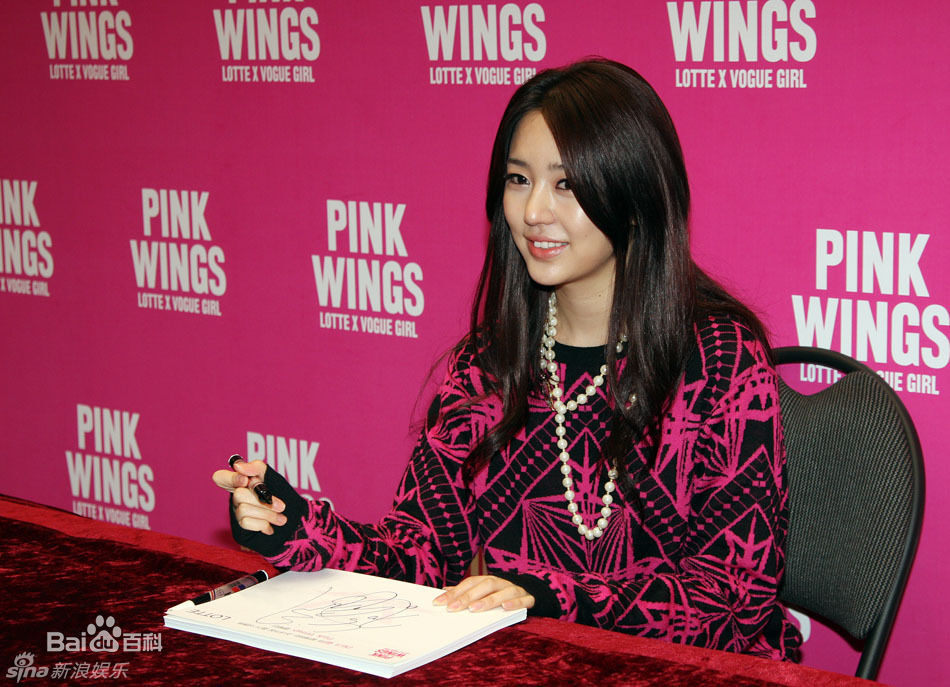 最全尹恩惠(Yoon Eun Hye)精彩图册