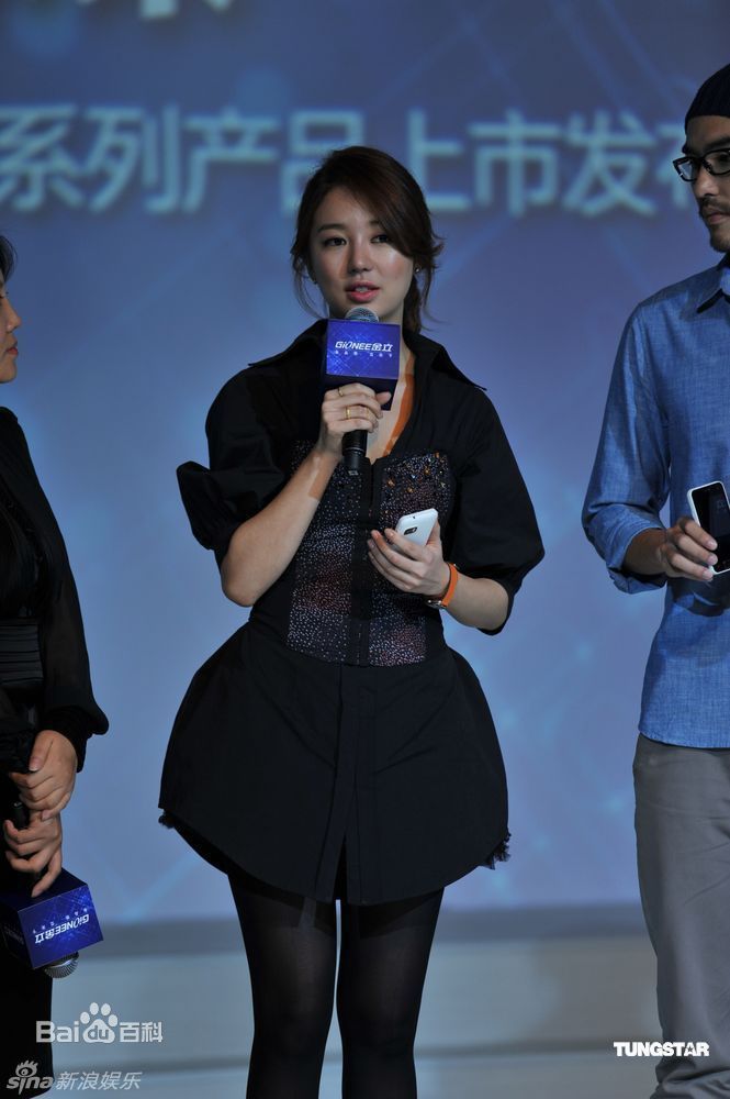 最全尹恩惠(Yoon Eun Hye)精彩图册