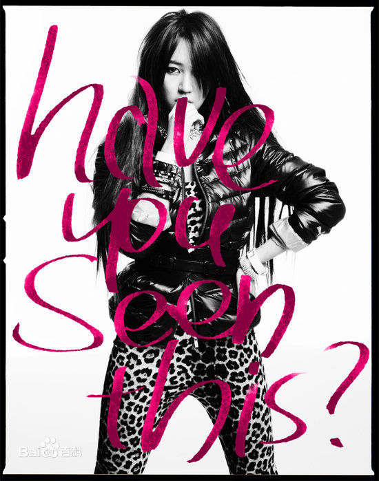 最全尹恩惠(Yoon Eun Hye)精彩图册3