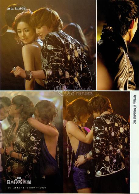 尹恩惠(Yoon Eun Hye)精彩图册4