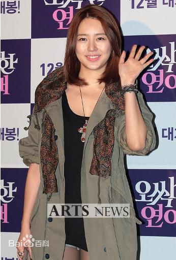 尹恩惠(Yoon Eun Hye)精彩图册4