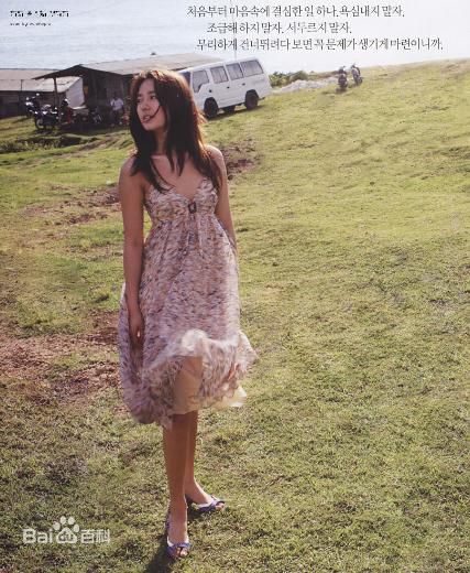 精选尹恩惠(Yoon Eun Hye)精彩图册3