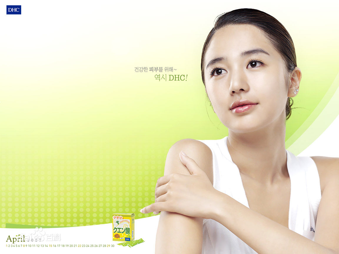 最全尹恩惠(Yoon Eun Hye)精彩图册