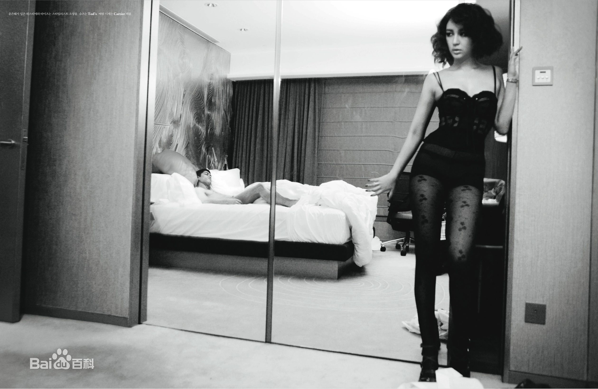 最全尹恩惠(Yoon Eun Hye)精彩图册