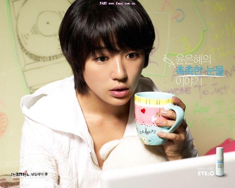 最全尹恩惠(Yoon Eun Hye)精彩图册