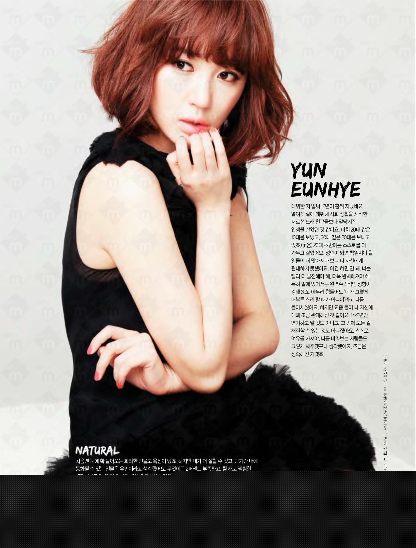 尹恩惠(Yoon Eun Hye)精彩图册