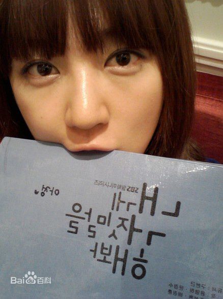 尹恩惠(Yoon Eun Hye)精彩图册