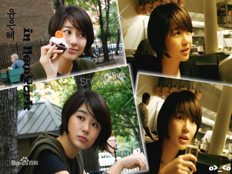 尹恩惠(Yoon Eun Hye)精彩图册