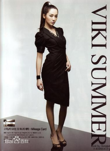 高清尹恩惠(Yoon Eun Hye)精彩图册2