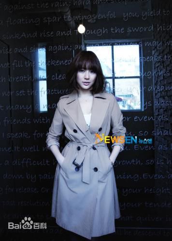 高清尹恩惠(Yoon Eun Hye)精彩图册1