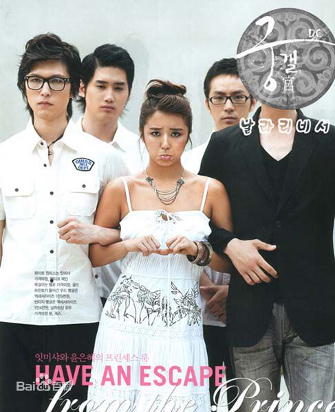 高清尹恩惠(Yoon Eun Hye)精彩图册1