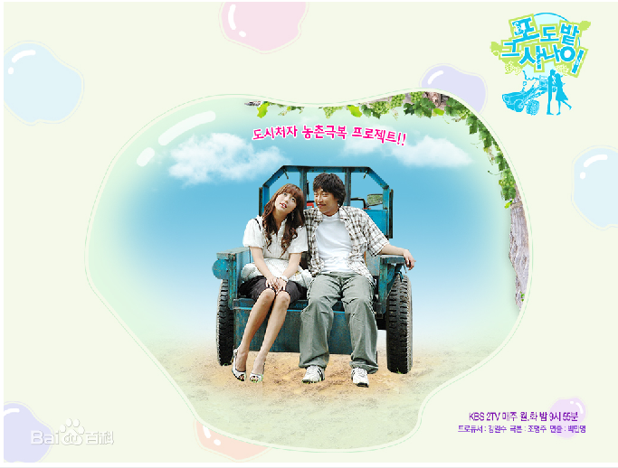 精选尹恩惠(Yoon Eun Hye)