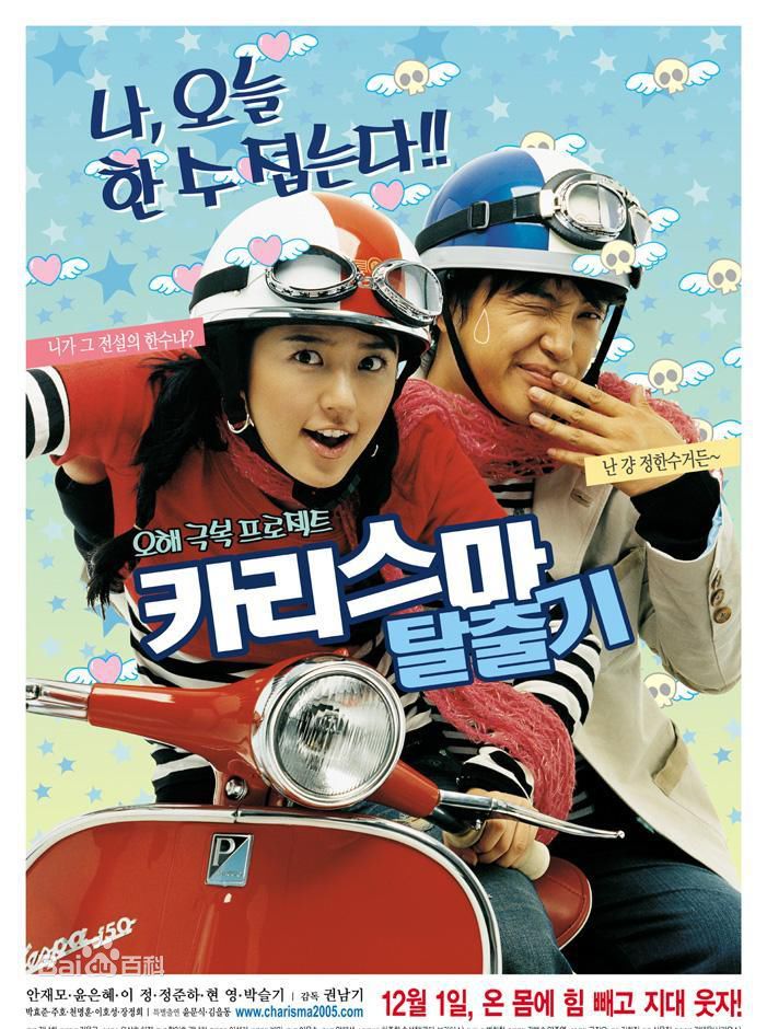 精选尹恩惠(Yoon Eun Hye)