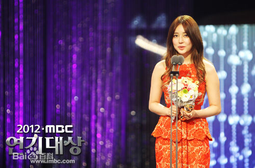 精选尹恩惠(Yoon Eun Hye)