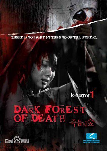 最优质金惠善()生活照