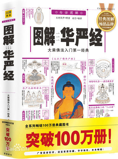 最优质金惠善()生活照