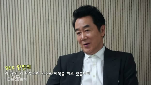 韩振熙(,Han Jinhee,ハン ジニ)国民大学演讲及采访图片图册