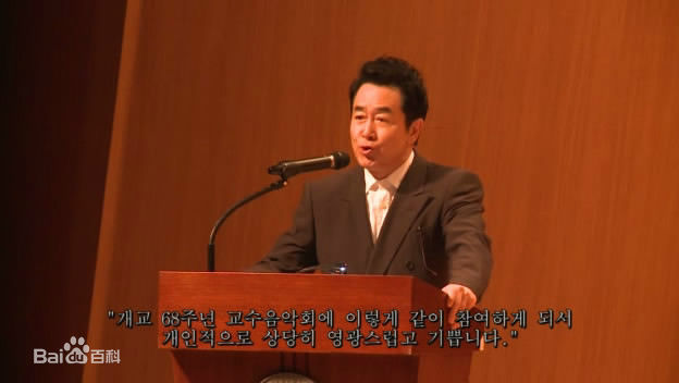 韩振熙(,Han Jinhee,ハン ジニ)国民大学演讲及采访图片图册