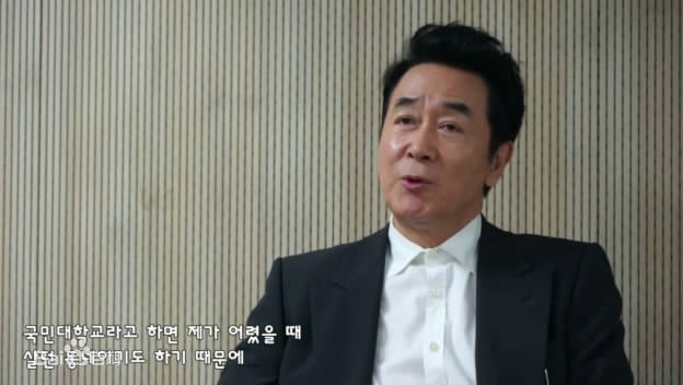 韩振熙(,Han Jinhee,ハン ジニ)国民大学演讲及采访图片图册