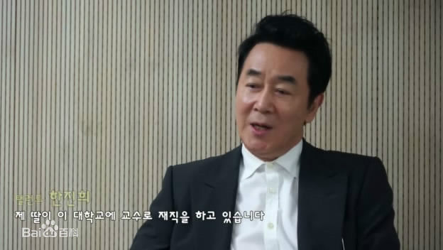韩振熙(,Han Jinhee,ハン ジニ)国民大学演讲及采访图片图册