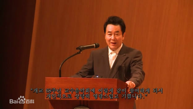 韩振熙(,Han Jinhee,ハン ジニ)国民大学演讲及采访图片图册