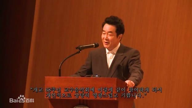 韩振熙(,Han Jinhee,ハン ジニ)国民大学演讲及采访图片图册