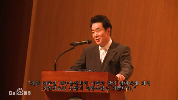 韩振熙(,Han Jinhee,ハン ジニ)国民大学演讲及采访图片图册