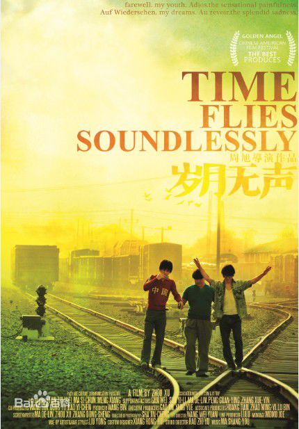 周旭(Zhou Xu)电影最全海报壁纸