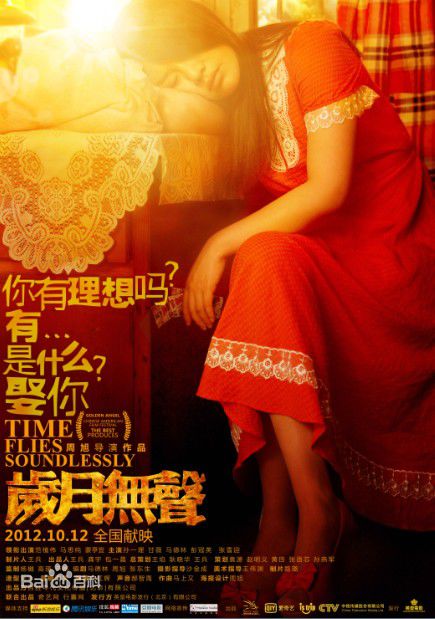 周旭(Zhou Xu)电影最全海报壁纸