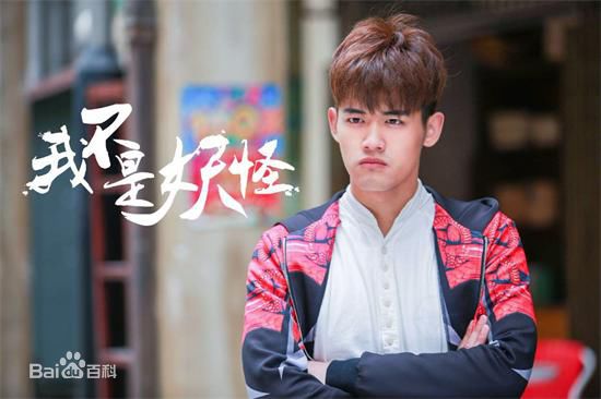 高清刘冬沁在《我不是妖怪》中的图集