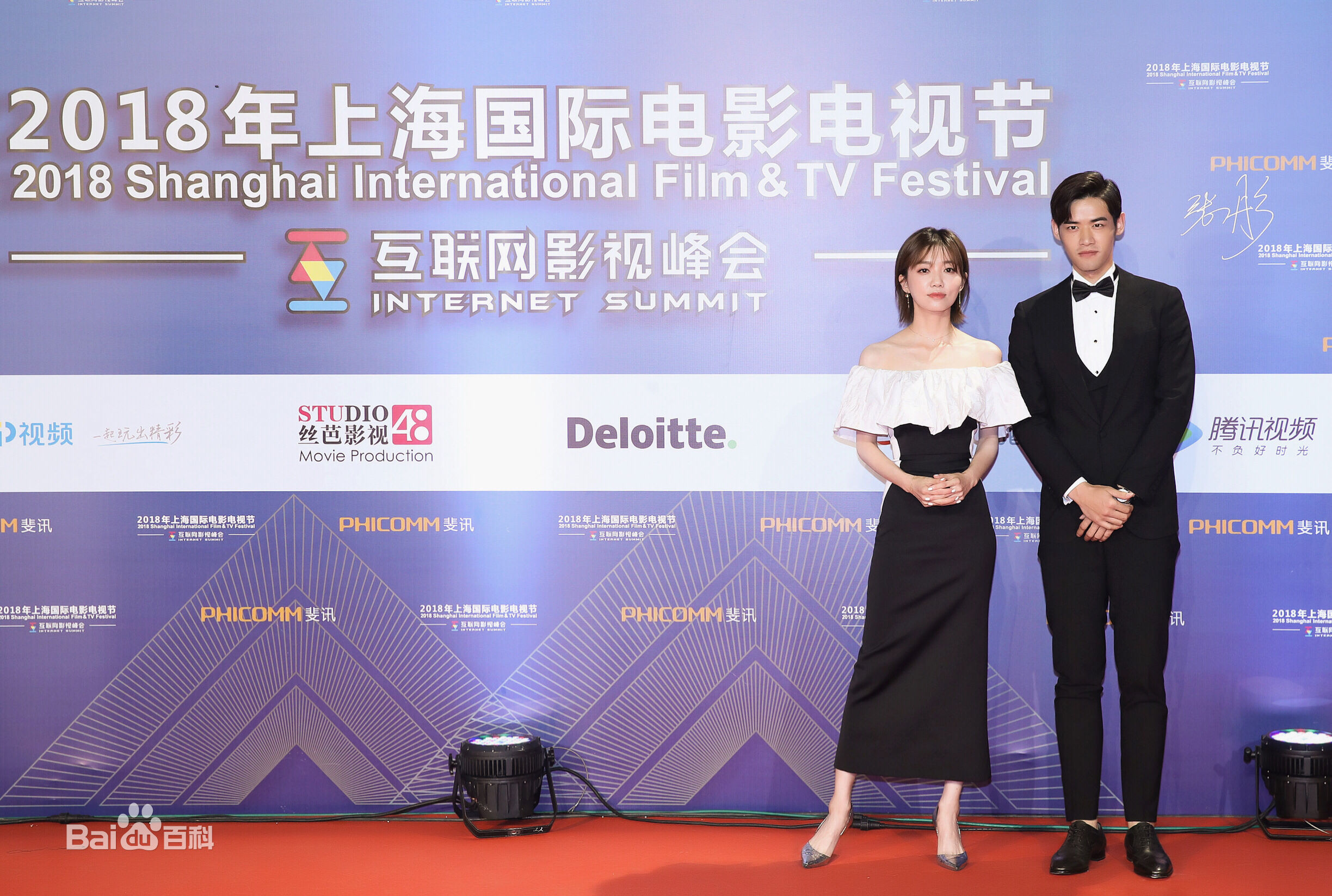 刘冬沁互联网活动美图图册