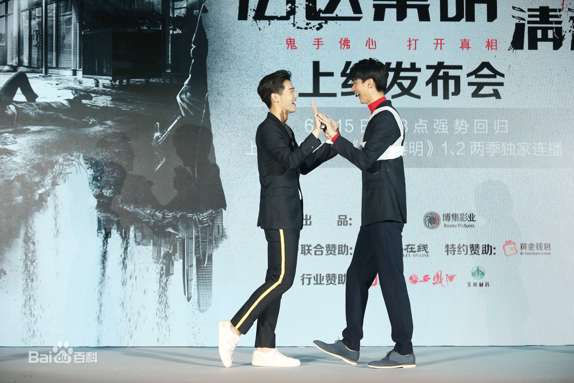 最优质刘冬沁在《法医秦明2》发布会美图中的相册