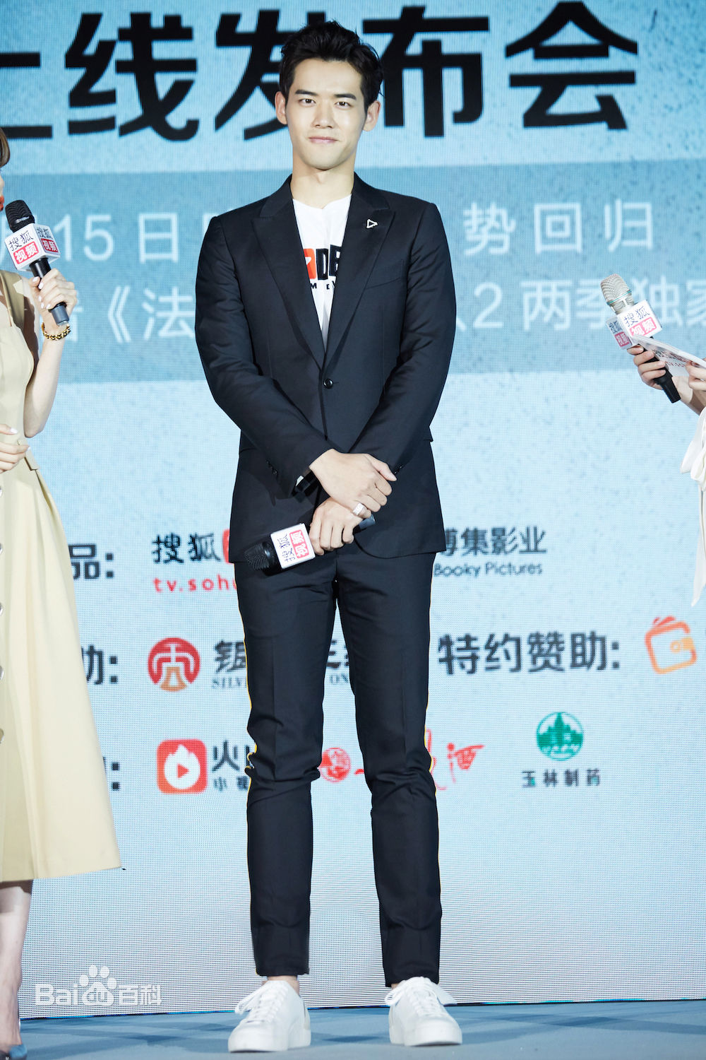 最优质刘冬沁在《法医秦明2》发布会美图中的相册