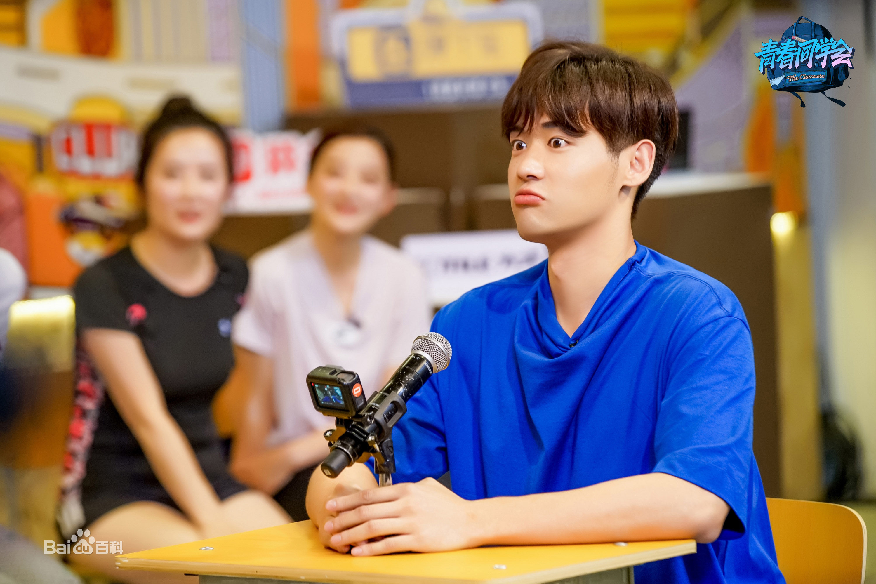 最新刘冬沁在《青春同学会》现场中的壁纸