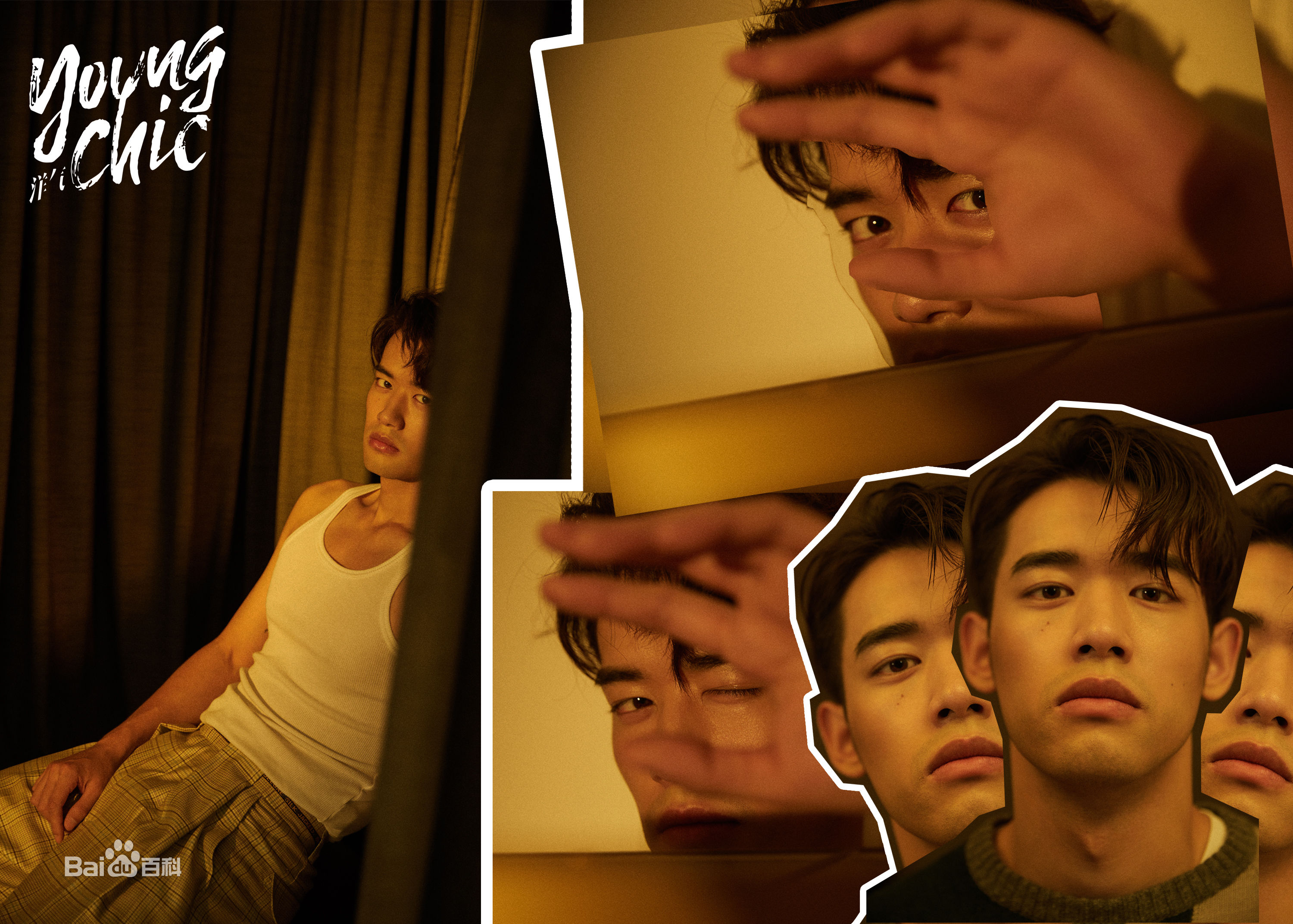 刘冬沁最优质洋气相册