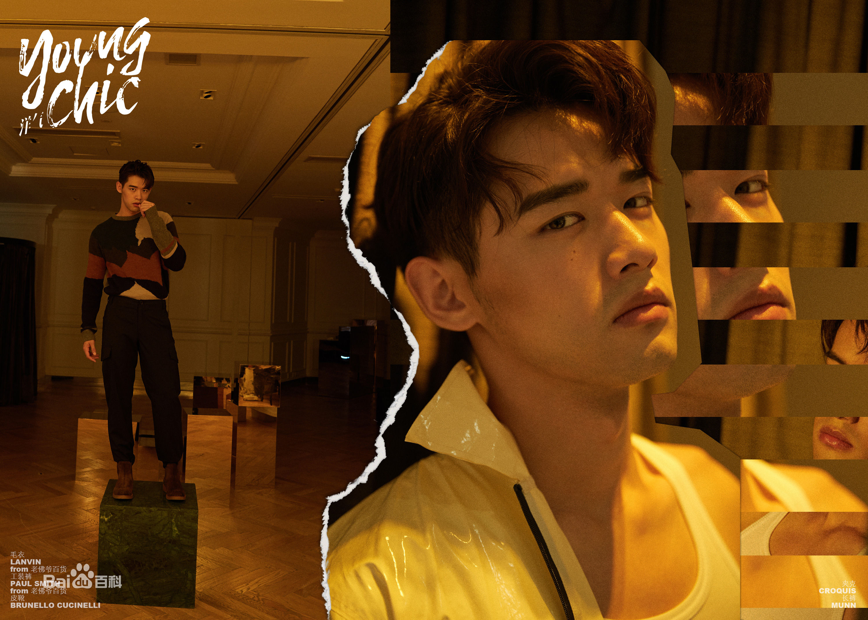 刘冬沁最优质洋气相册