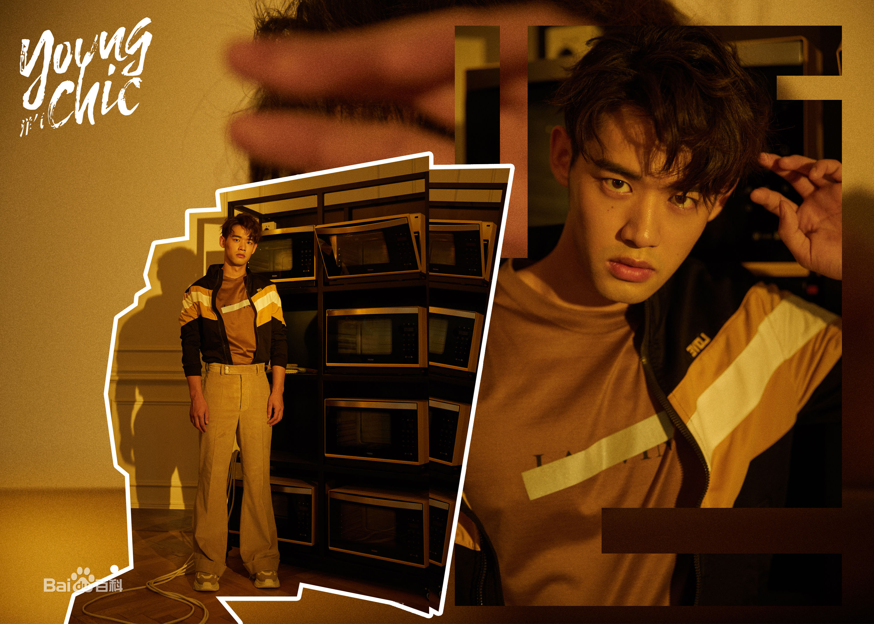 刘冬沁最优质洋气相册