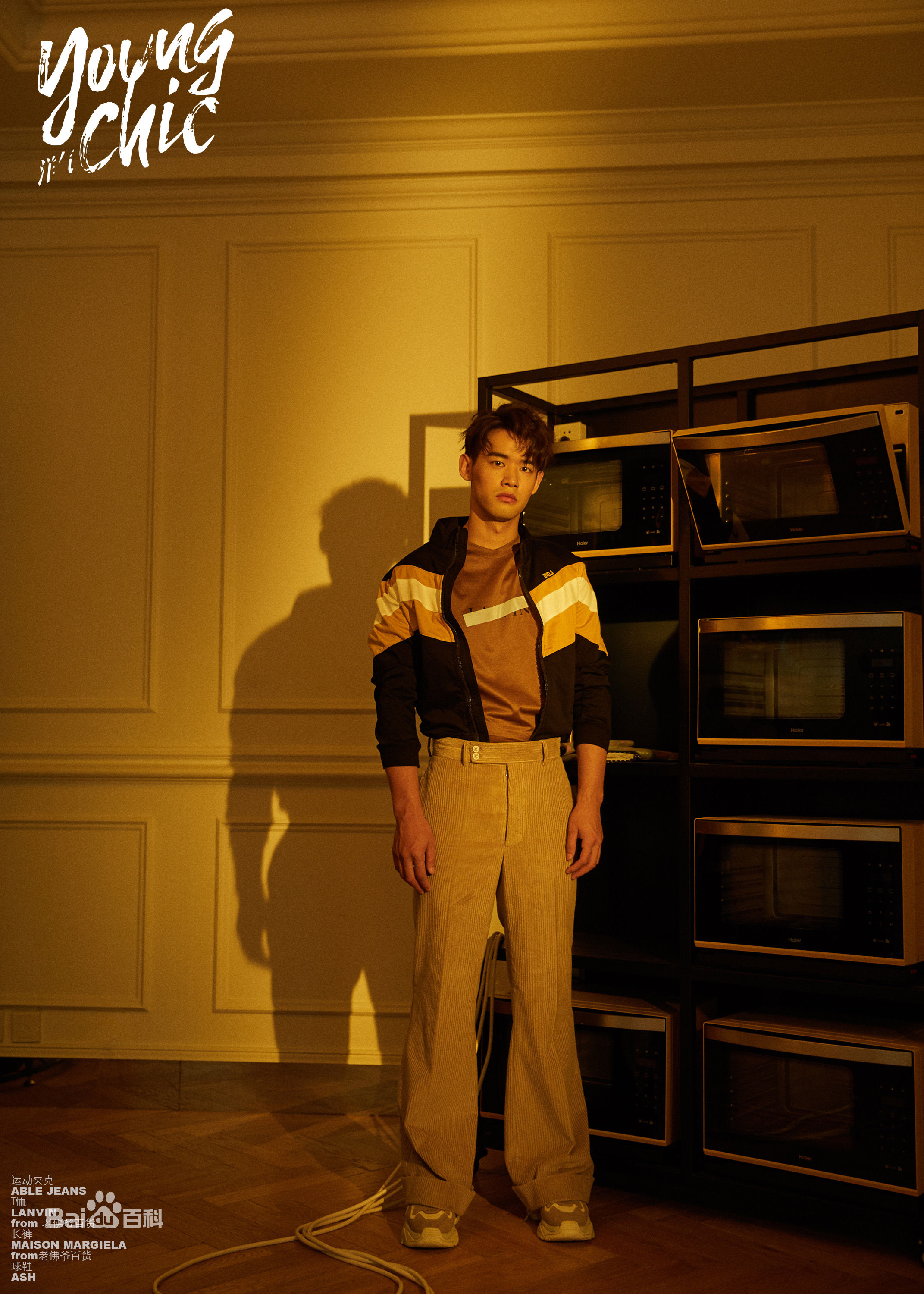 刘冬沁最优质洋气相册