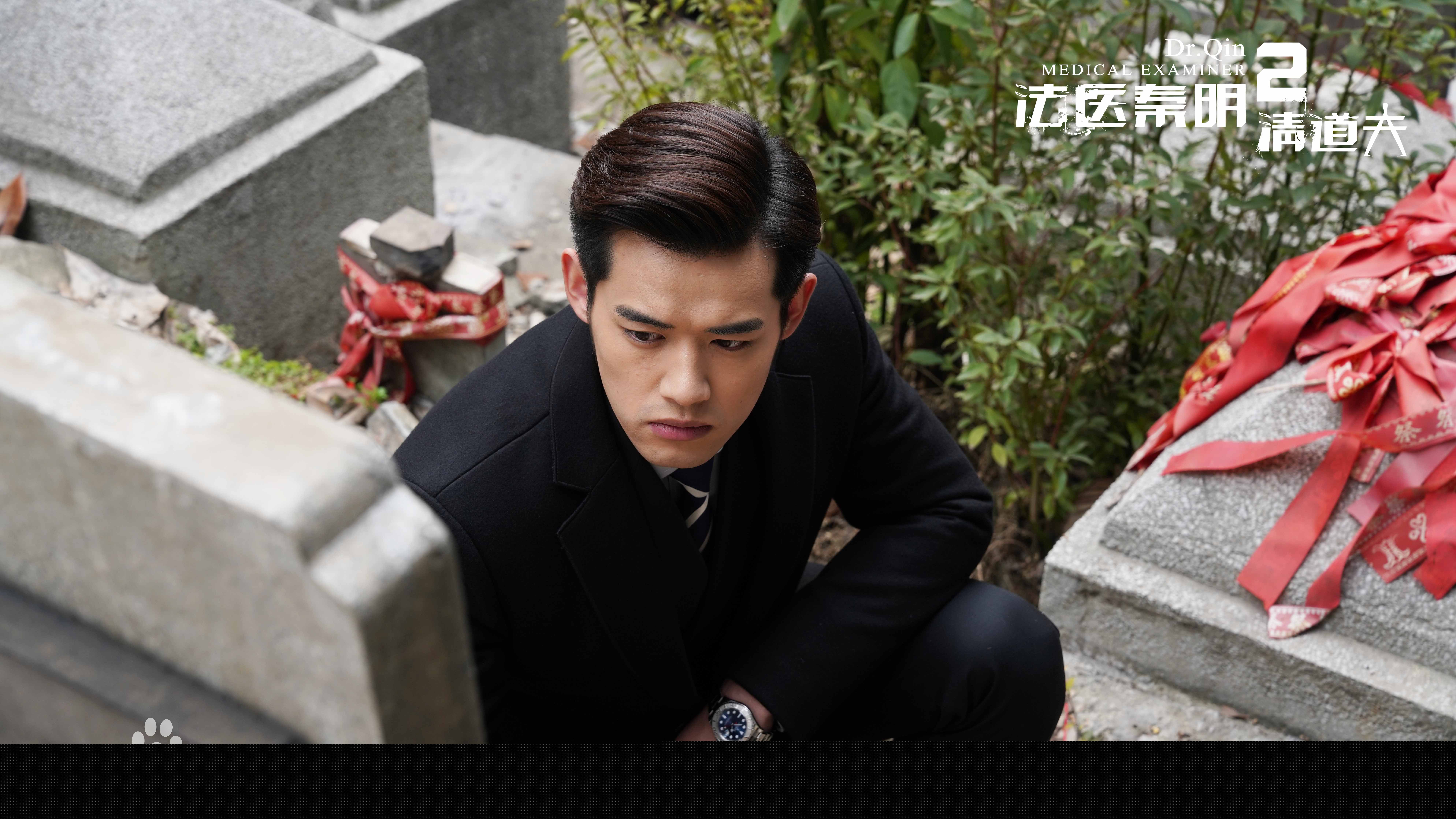 刘冬沁《法医秦明2》剧照