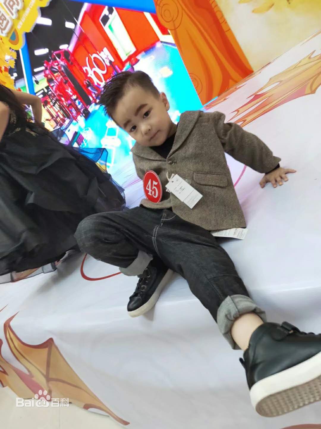 王浥尘生活照图片图集