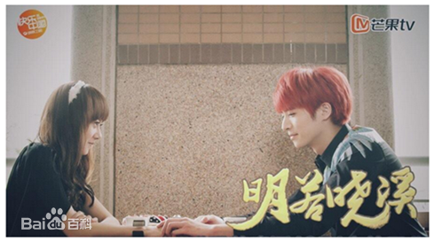 曹曦月明若晓溪最优质剧照