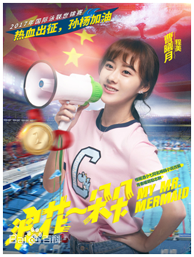 曹曦月浪花一朵朵壁纸壁纸