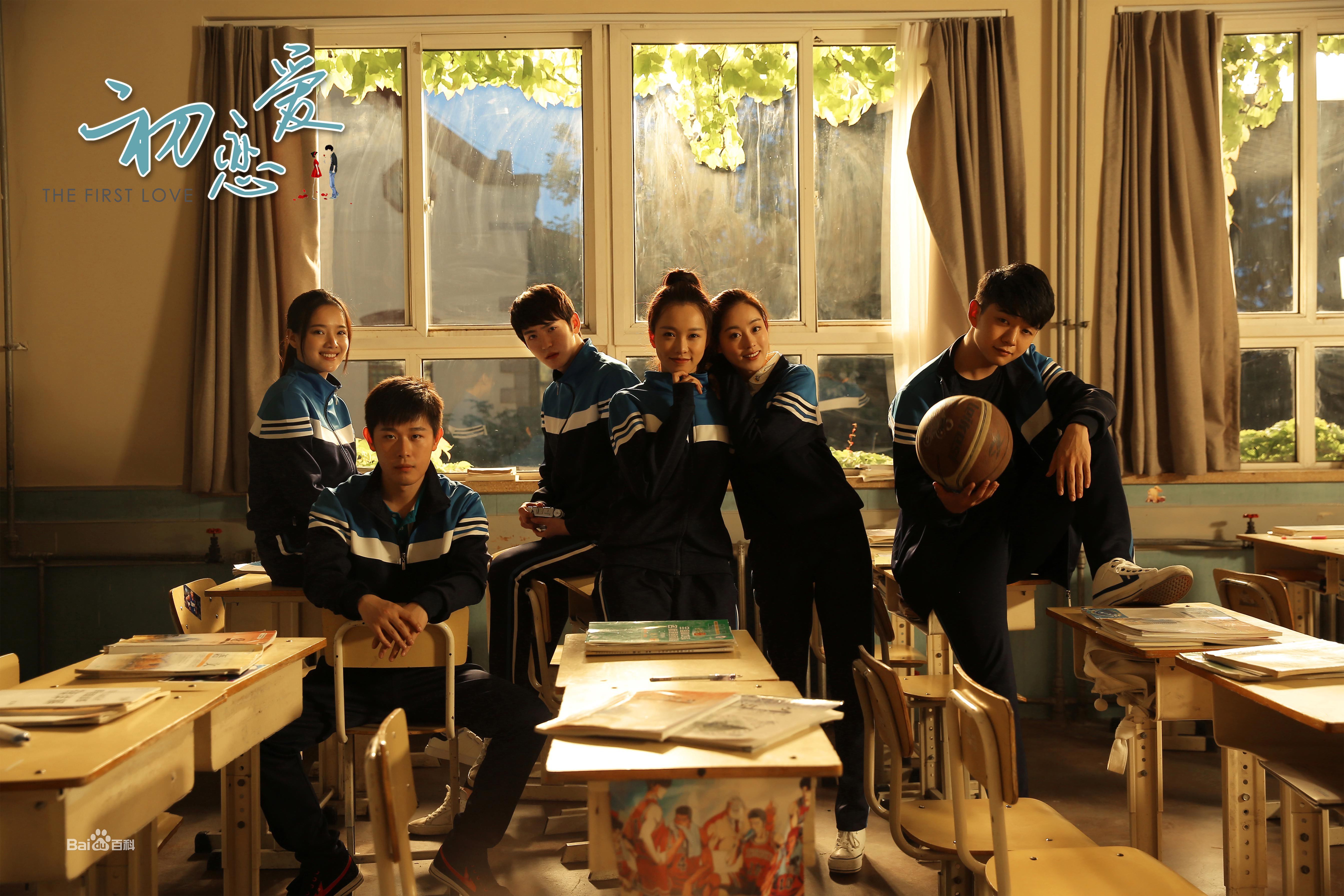 徐子力最全《初恋爱》相册