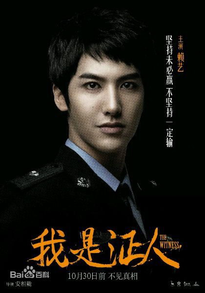 赖艺(Lion)作品高清剧照