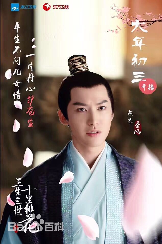 赖艺(Lion)作品高清剧照