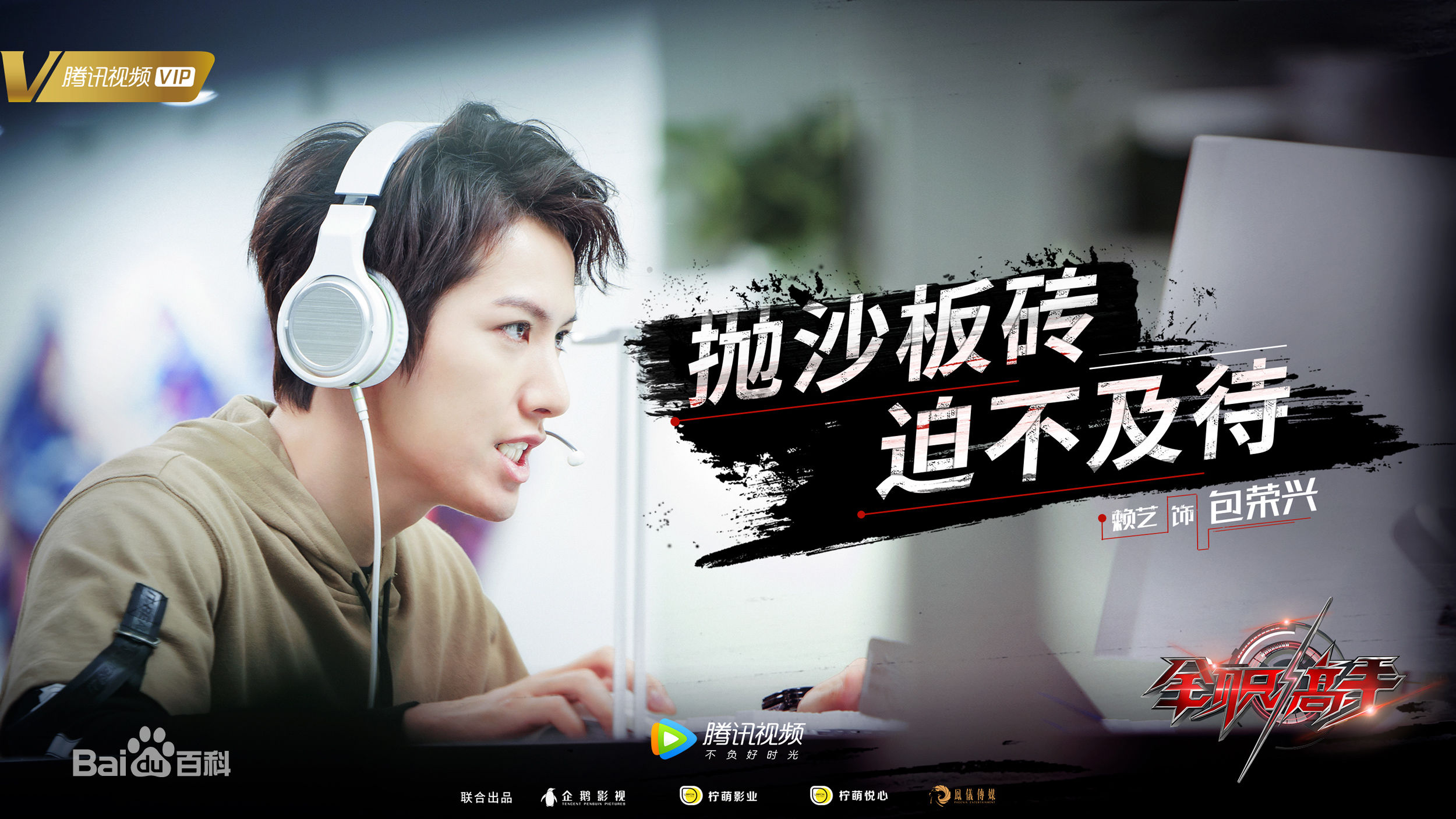 赖艺(Lion)作品高清剧照