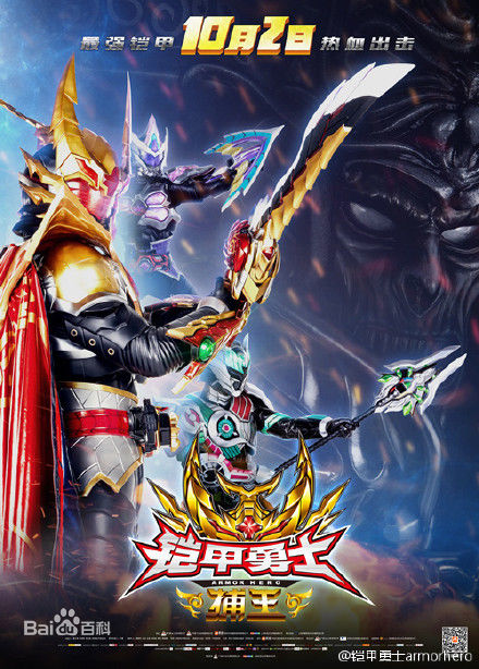 高清赖艺(Lion)性感图片