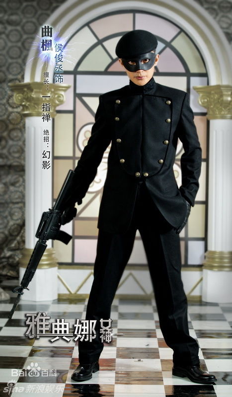 精选侯俊丞(cidy)精彩图册