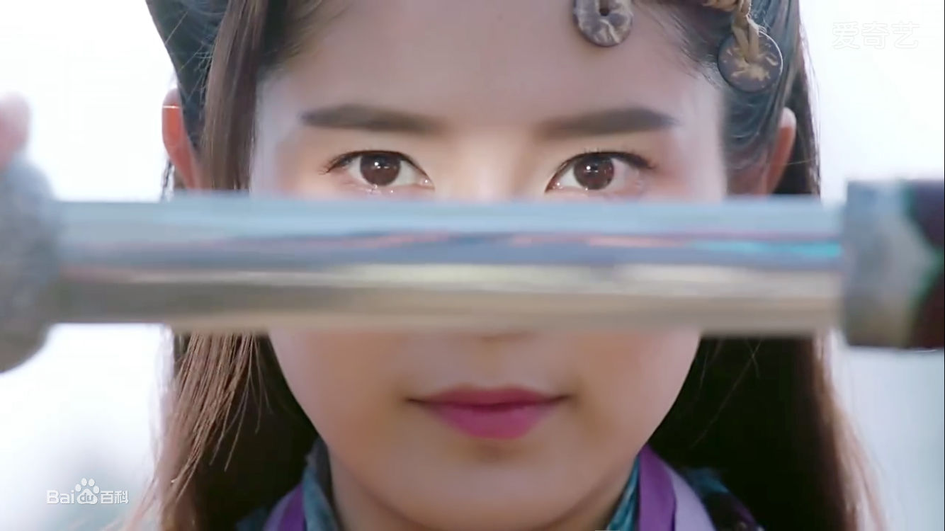 肖茵《射雕英雄传》剧照