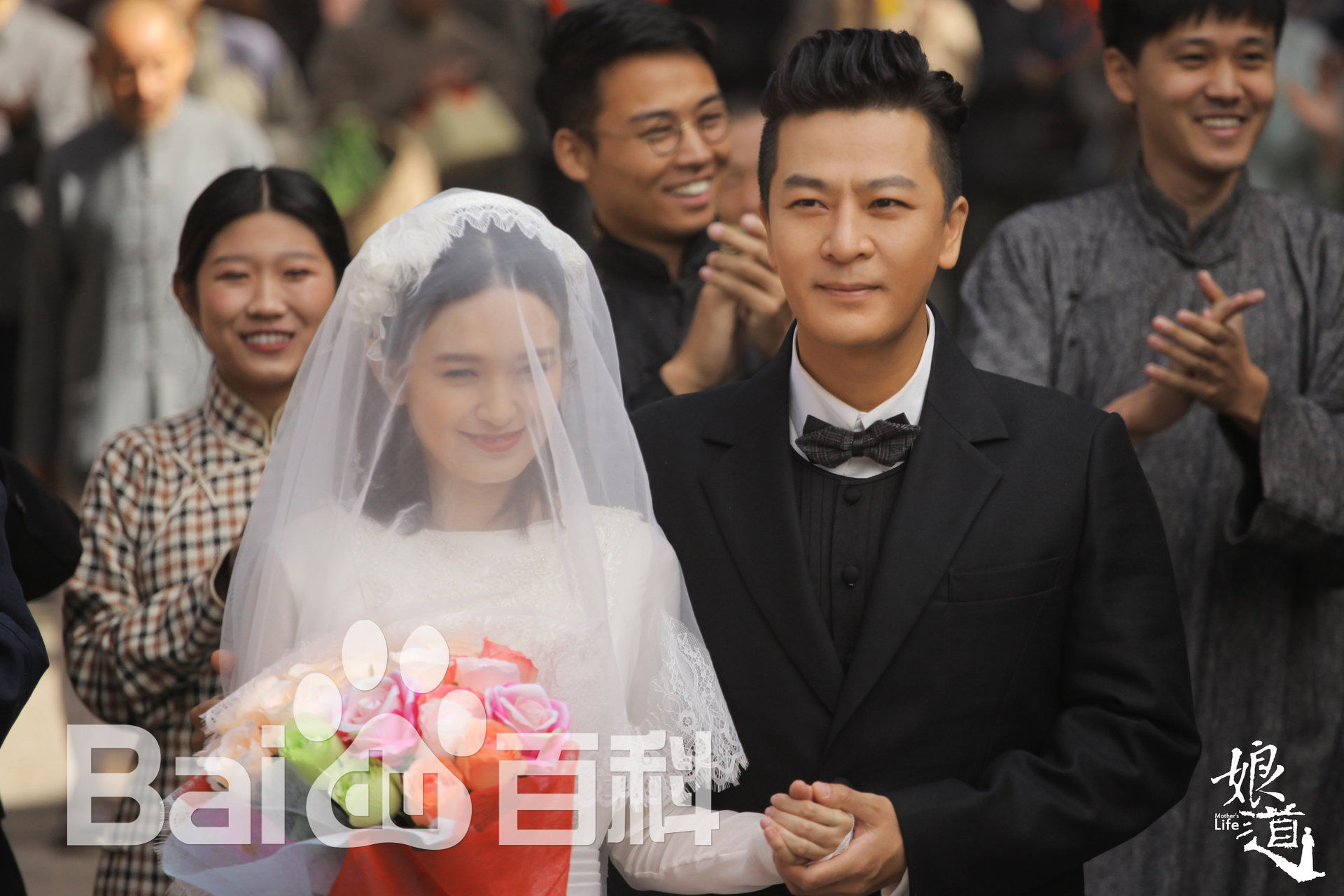 肖茵《娘道》精选剧照